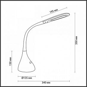 Настольная лампа офисная Lumion Marsu 3755/7TL