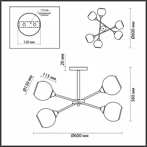 Люстра на штанге Lumion Sandra 4530/6C