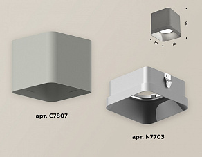 Накладной светильник Ambrella XS XS7807003