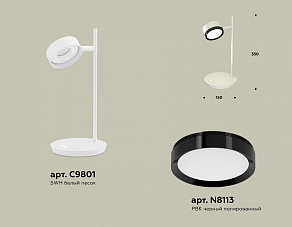 Настольная лампа офисная Ambrella XB XB9801151
