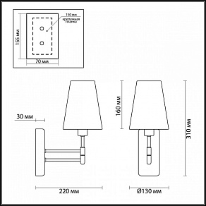 Бра Lumion Doris 4436/1W