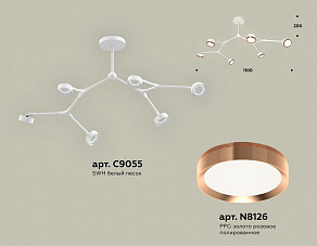 Люстра на штанге Ambrella XB XB9055153
