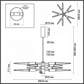 Люстра на штанге Odeon Light Kolos 5459/28L