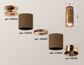 Накладной светильник Ambrella XS XS6304210
