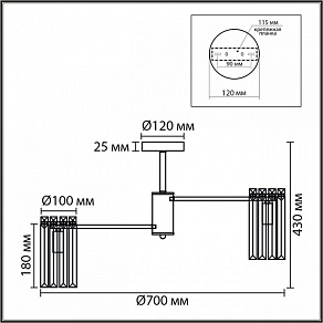 Люстра на штанге Lumion FAVLA 8348/8C
