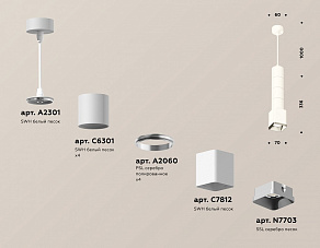 Подвесной светильник Ambrella XP XP7812001