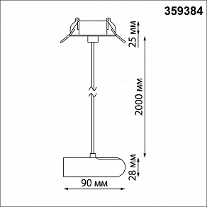 Подвес Novotech Glat 359384
