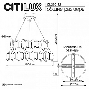 Подвесной светильник Citilux Lava CL250182