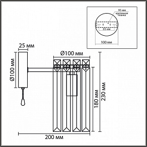 Бра Lumion FAVLA 8348/1W