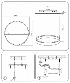 Подвесной светильник Ambrella FA FA6605
