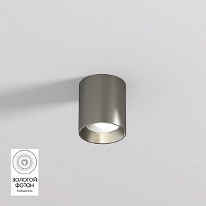 Накладной светильник Denkirs SHINE TUBE DK2610-DN