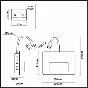 Бра Odeon Light Sonia 4242/3WL