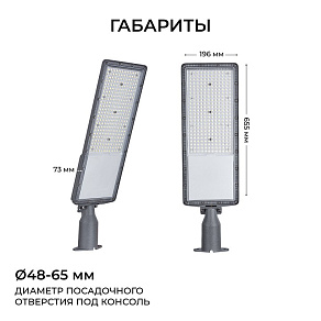 Консольный светильник Apeyron Electrics  29-17