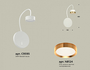 Бра Ambrella XB XB9595152