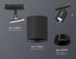 Светильник на штанге Ambrella XT XT7422001