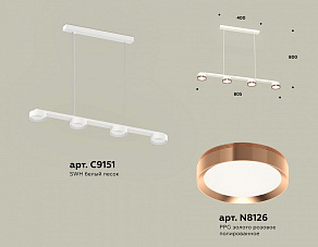 Подвесной светильник Ambrella XB XB9151153