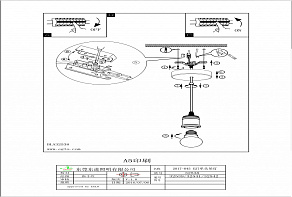 Подвесной светильник Eglo Yorth 32542