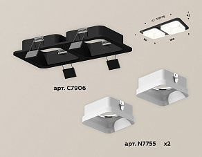 Встраиваемый светильник Ambrella XC XC7906013