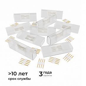 Соединитель лент линейный жесткий Apeyron Electrics  09-152
