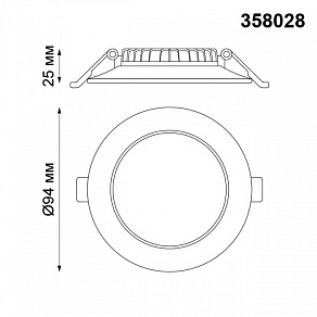 Встраиваемый светильник Novotech Luna 358028