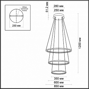 Подвесной светильник Odeon Light Saturno 3964/99L