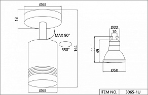Спот Favourite Darar 3065-1U