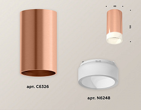 Накладной светильник Ambrella XS XS6326021