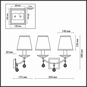Бра Odeon Light Kvinta 2274/2W