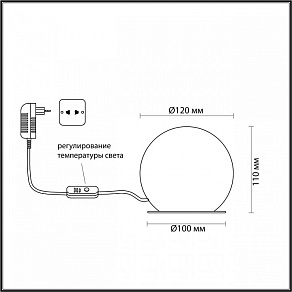 Настольная лампа декоративная Odeon Light Marbella 6685/8TL
