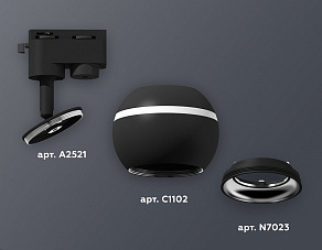 Светильник на штанге Ambrella XT XT1102042