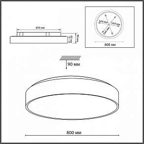Накладной светильник Sonex Quasar 7757/92L