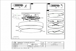 Накладной светильник Eglo ПРОМО Romao 95345