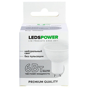 Лампа светодиодная LEDS POWER  GU10 6Вт 4000K 006802