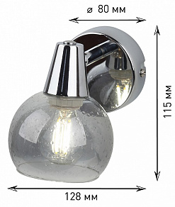 Спот Rivoli Gocce Б0038121