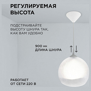 Подвесной светильник Apeyron Electrics  16-60