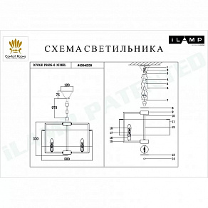 Подвесной светильник iLamp Divole P9505-6 NIC