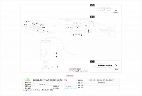 Подвесной светильник Eglo Ceratella 96903