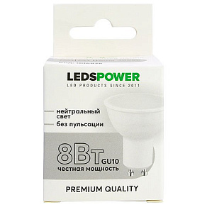 Лампа светодиодная LEDS POWER  GU10 8Вт 4000K 006826