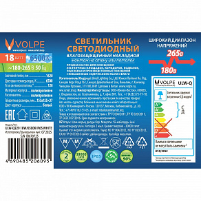 Накладной светильник Uniel ULW UL-00013191