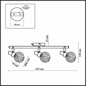 Спот Odeon Light Bisco 2209/3W