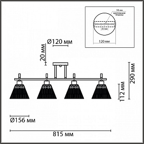 Светильник на штанге Lumion Vivian 8188/4C