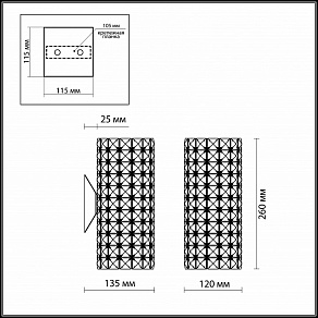 Бра Odeon Light Malinesa 2608/1W