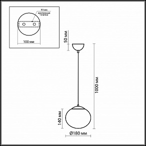 Подвесной светильник Odeon Light Rolet 2044/1