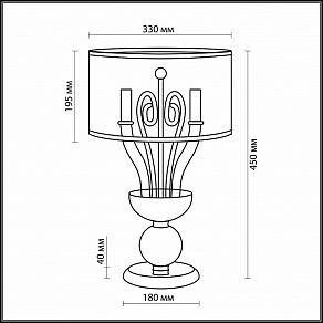 Настольная лампа декоративная Odeon Light Danli 2536/2T