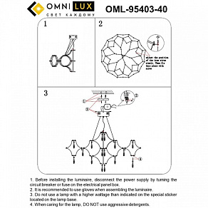 Подвесная люстра Omnilux Orvieto OML-95403-40