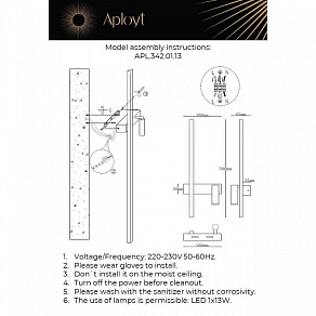 Бра с подсветкой Aployt Reymand APL.342.01.13
