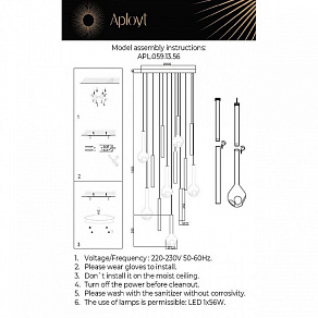 Подвесная люстра Aployt Silveyn APL.059.13.56