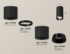 Накладной светильник Ambrella XS XS7402161