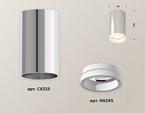 Накладной светильник Ambrella XS XS6325040