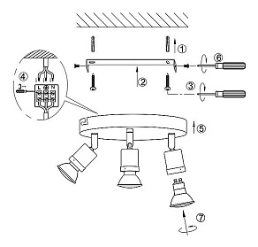 Спот Globo Fina 57996-3